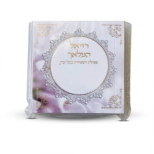רזיאל המלאך דגם פרחים