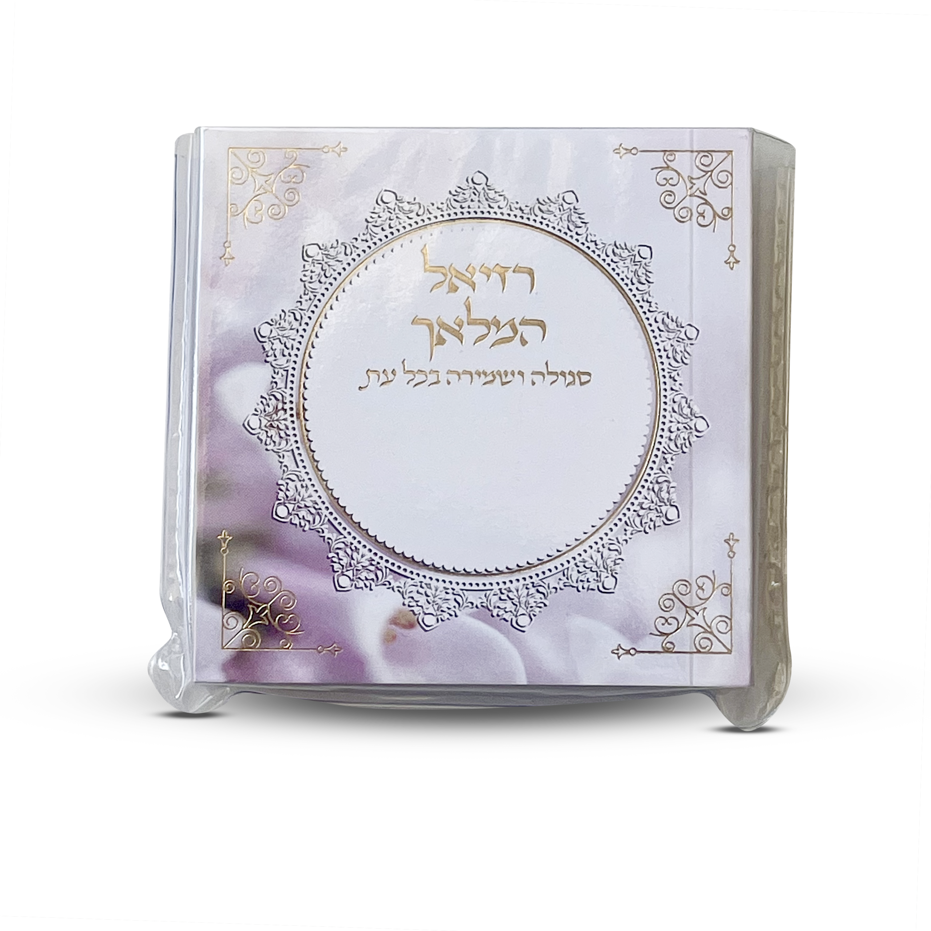 רזיאל המלאך דגם פרחים