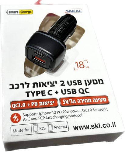מטען כפול לרכב SAKAL TYPEC+USB