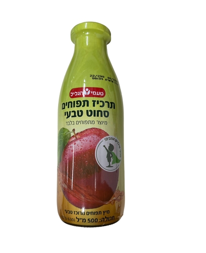תרכיז תפוחים טבעי