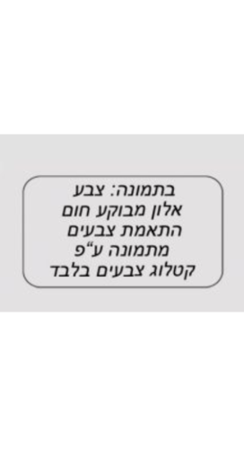 מזנון דגם קנה סוף