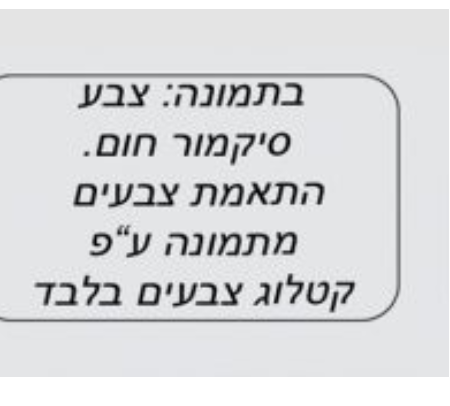 מזנון דגם מניפיק