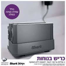 שואב אבק Shark דגם IZ423
