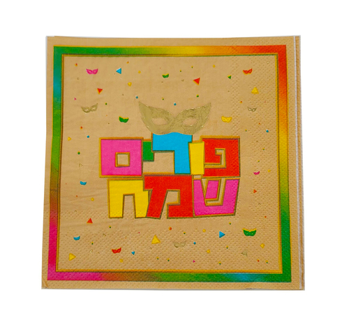 מפיות איכותיות דגם קראפט 'פורים שמח' צבעוני