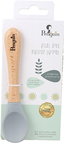 כפית במבוק וסיליקון אפור Penguin