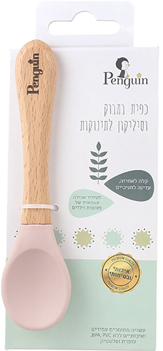 כפית במבוק וסיליקון ורוד פלמינגו Penguin
