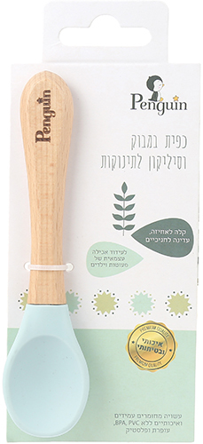 כפית במבוק וסיליקון תכלת Penguin