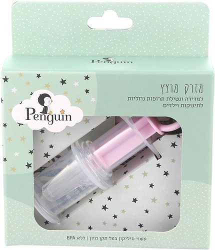 מזרק תרופות לתינוק ורוד Penguin
