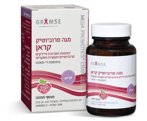 מגה פרוביוטיק קראן - זוג | גרמזה  | 120 כמוסות