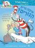 איפה גרים הגורים? - בוני ורת