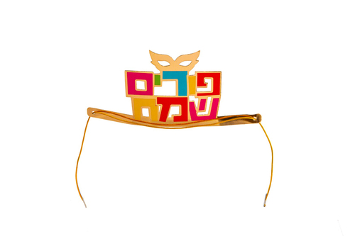 כתר לראש דגם 'פורים שמח' צבעוני וזהב מטאלי - 6 יחידות