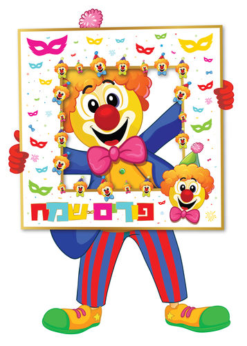 מסגרת סלפי צבעונית 'פורים שמח'