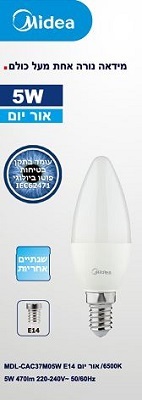 E14 הברגה  MIDEA  C37  LED 5W  נורת נר חלבי אור יום