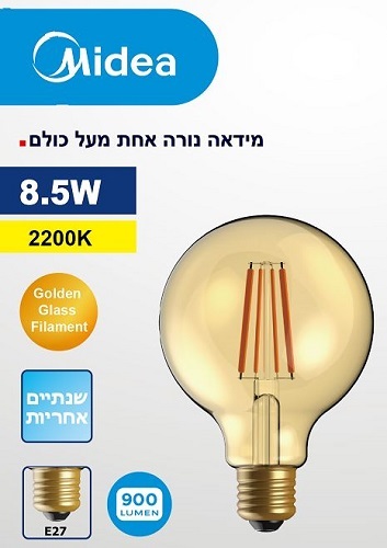 Midea צבע זהב G95 2200K נורת לד פחם 8.5 וואט