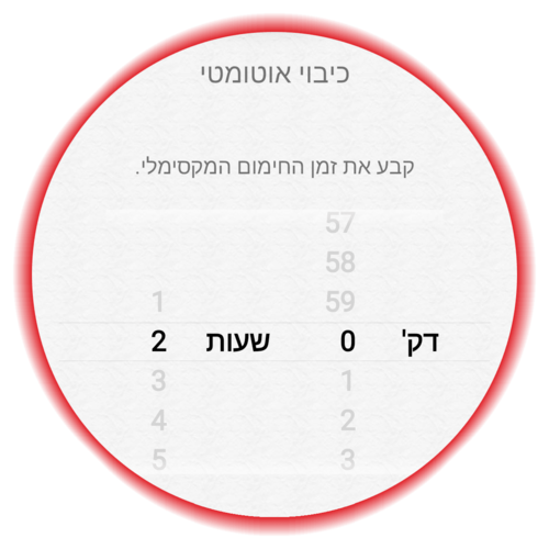מתג חכם לדוד BLACK לקופסה 3 מקום - Switcher Touch