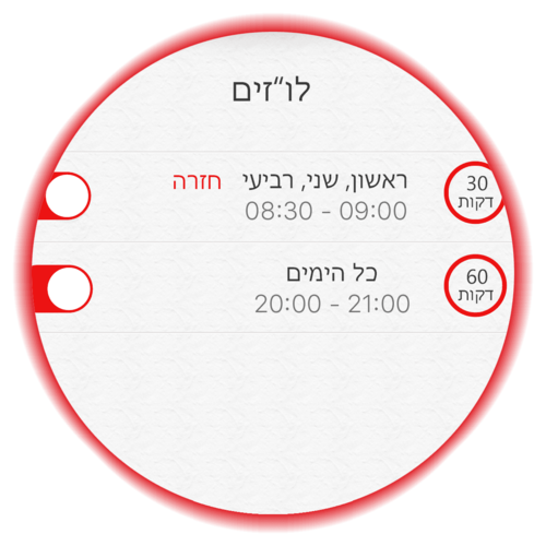 מתג חכם לדוד לקופסה 3 מקום - Switcher Touch
