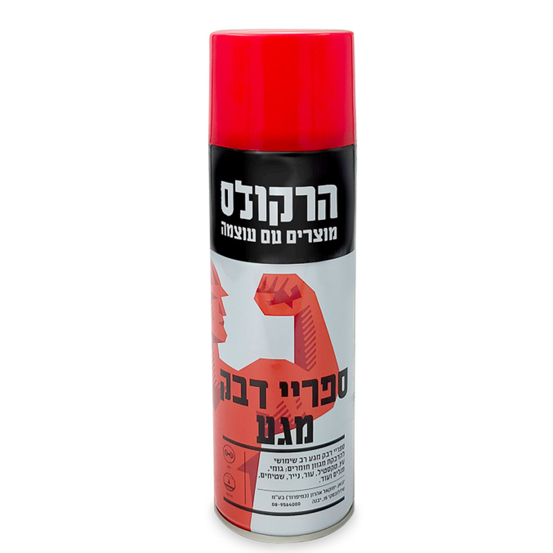 ספריי דבק מגע | תרסיס דבק איכותי 500 מ"ל הרקולס