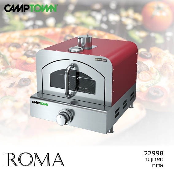טאבון גז ROMA דגם 22998 CAMPTOWN - צבע אדום