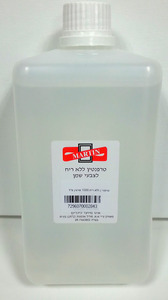 טרפנטין ללא ריח לצבעי שמן 1000 מ"ל MARTIN