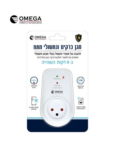 מגן ברקים ונחשולי מתח השהיה 3500W אומגה