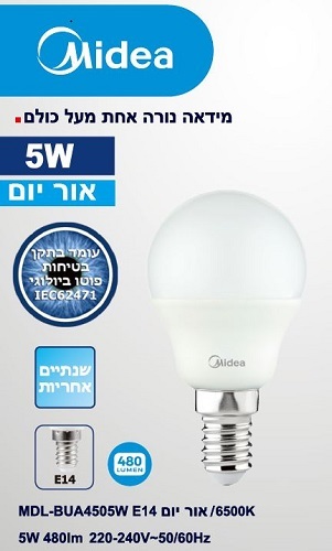 Midea אור יום E14  5W נורת