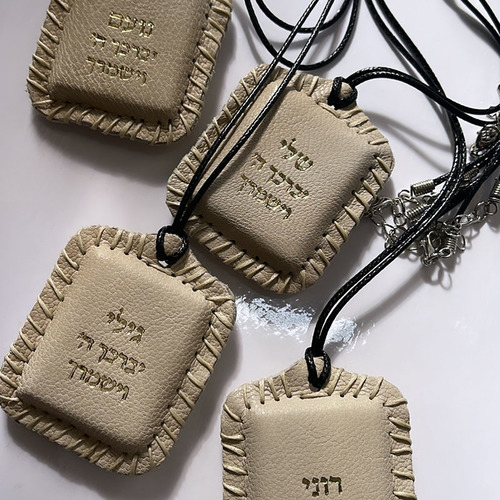 תהילים מיני מעור 