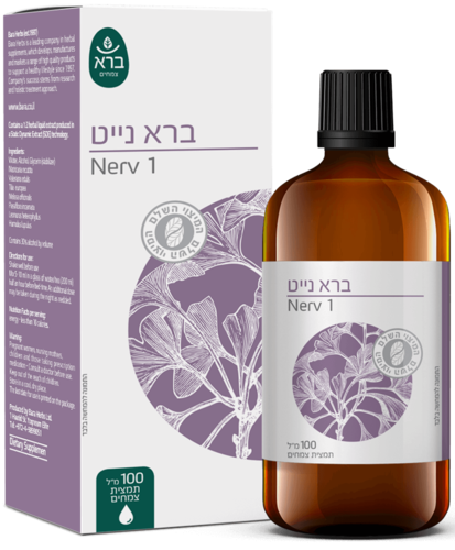 נייט ברא צמחים 100 מ