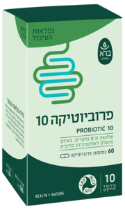 פרוביוטיקה 10 ברא צמחים 60 טבליות - Bara Probiotic 10