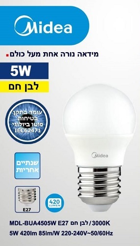 E27  הברגה Midea  אור חם A45 5W נורת כדור