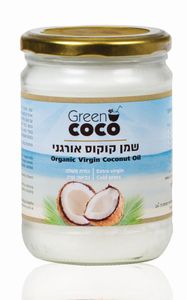 שמן קוקוס אורגני בכ.קרה 500 גרם