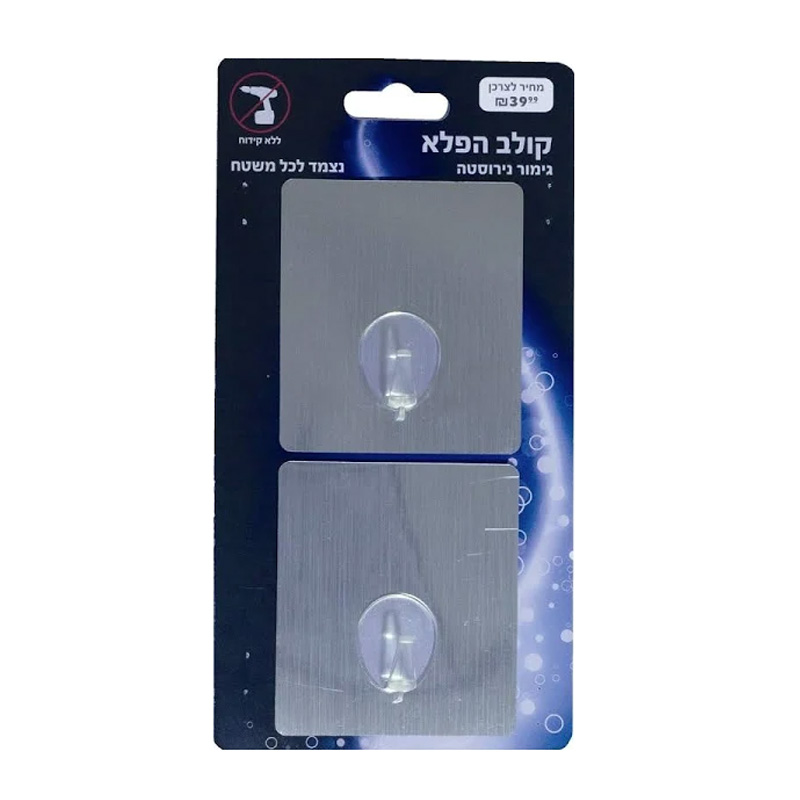 קולב הפלא נצמד לכל משטח גימור נירוסטה 23048 LUGANO MAGIC