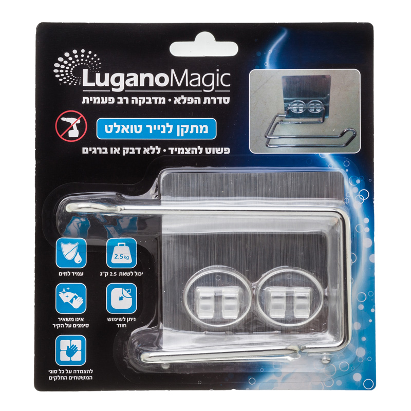 מחזיק נייר טואלט 99251 LUGANO MAGIC