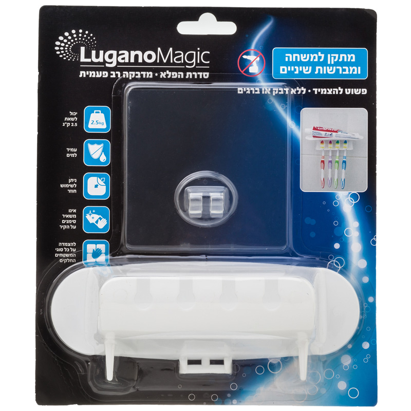 מתקן למברשות שיניים + משחה 99275 LUGANO