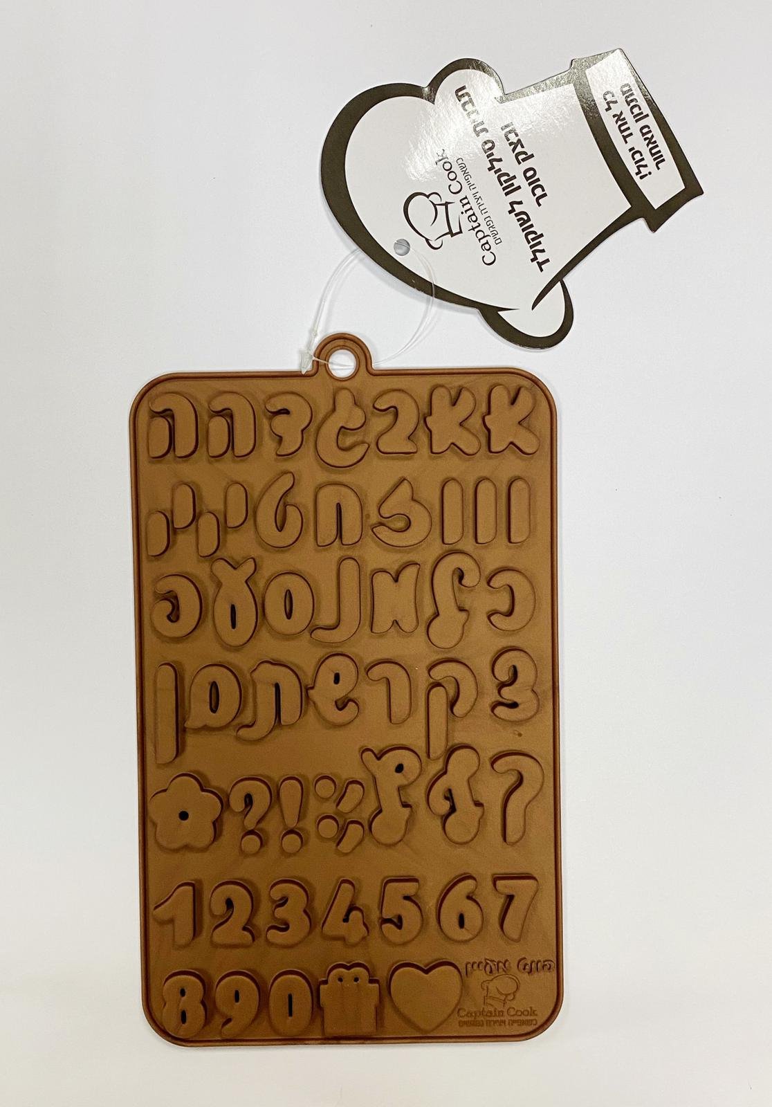 תבנית סיליקון אותיות - פונט מעיין