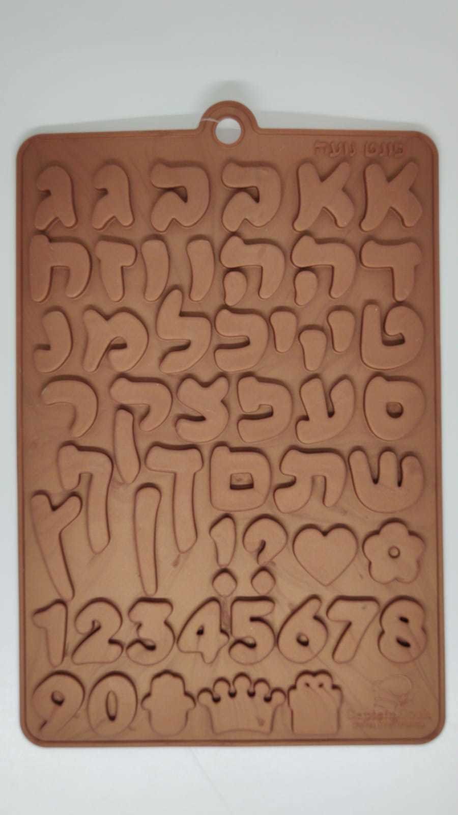 תבנית אותיות ומספרים (נועה)