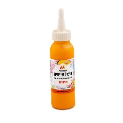 רויאל אייסניג כתום