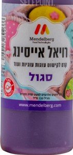 רויאל אייסינג סגול