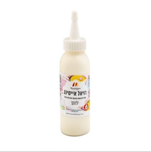 רויאל איינסיינג לבן