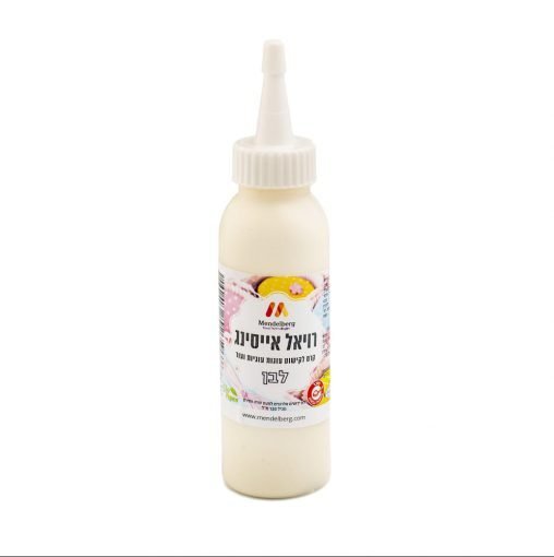 רויאל איינסיינג לבן