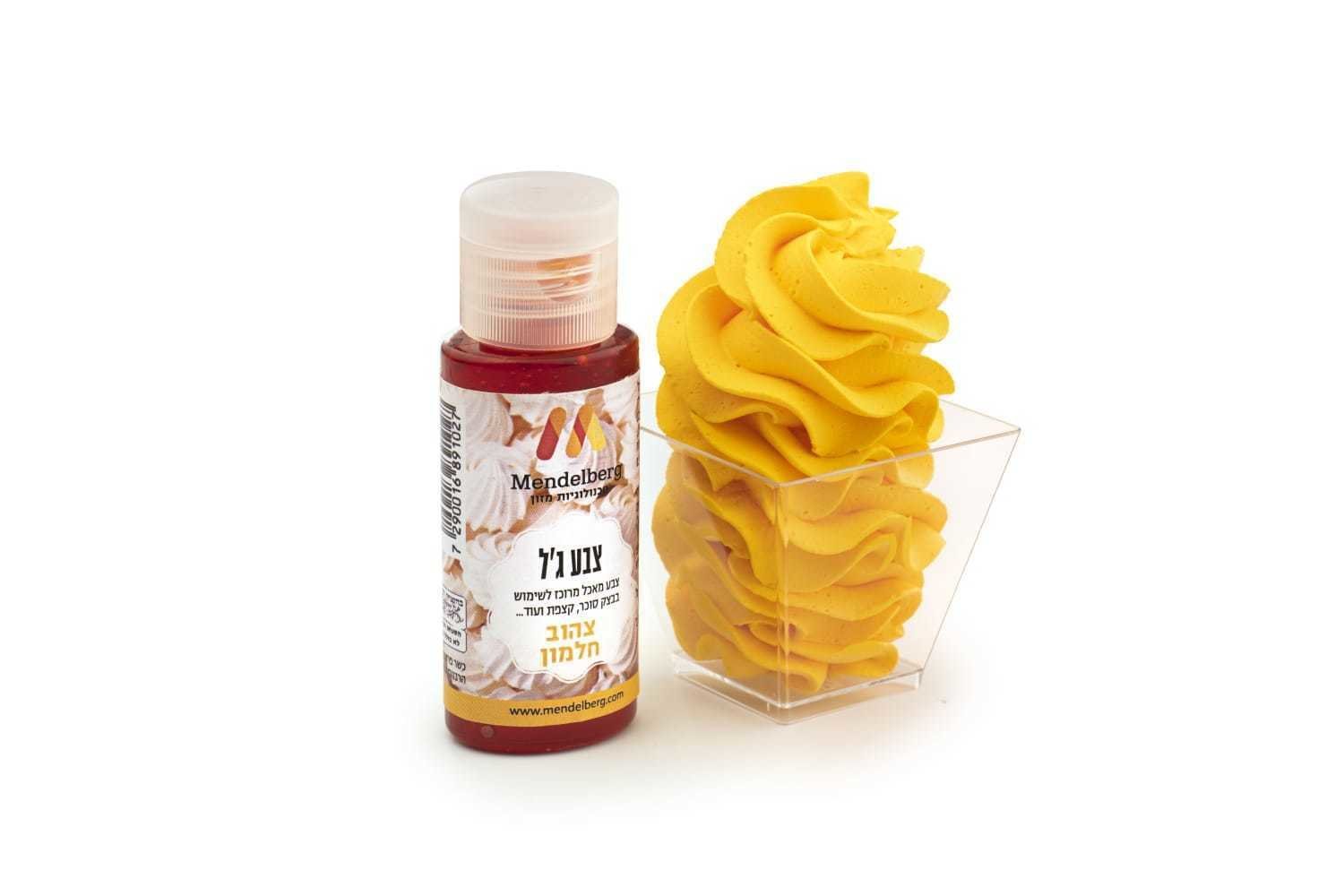 צבע מאכל צהוב חלמון