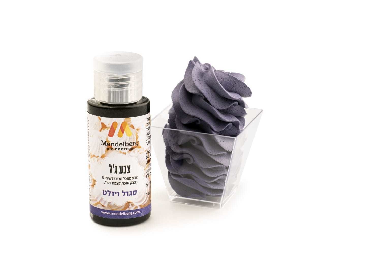 צבע מאכל סגול וילוט