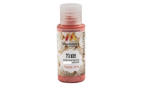 צבע מאכל ג'ל מרוכז ורוד מטאלי