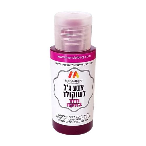 צבע ג'ל ורוד בזוקה לשוקולד