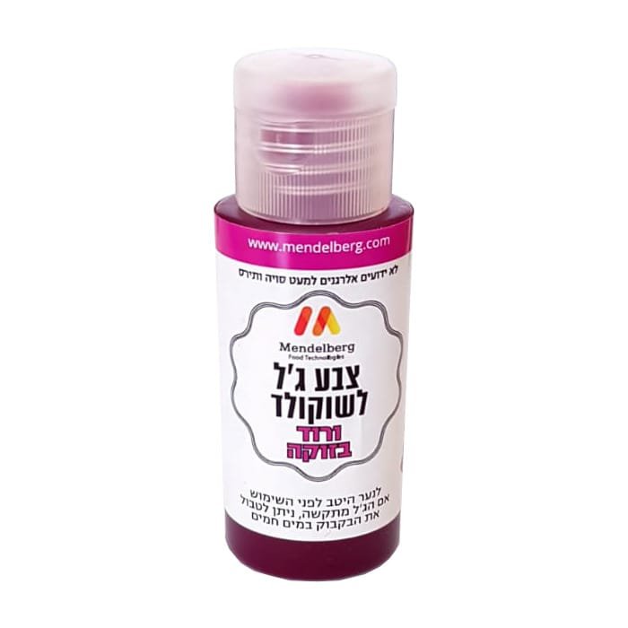 צבע ג