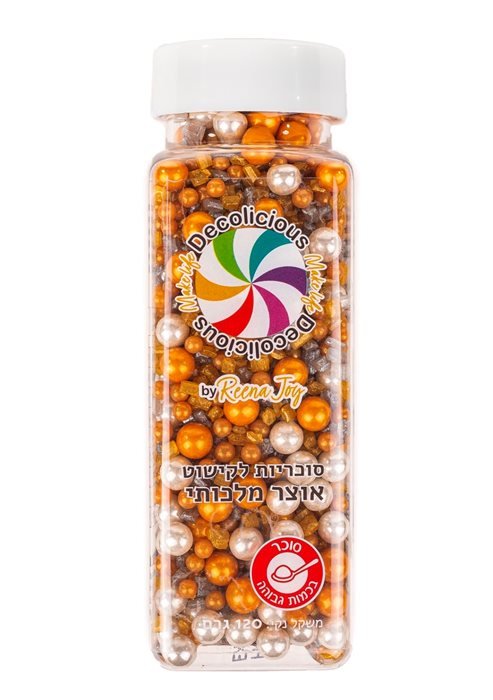 מיקס סוכריות לקישוט אוצר מלכותי 120 גרם
