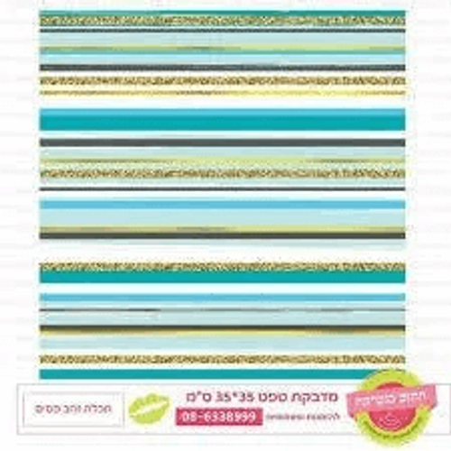 תכלת זהב פסים