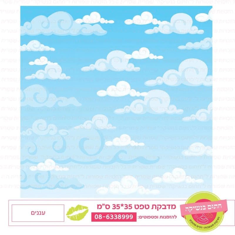 עננים