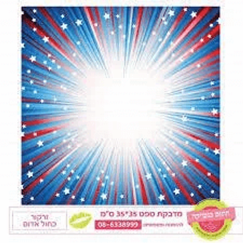 זרקור כחול אדום
