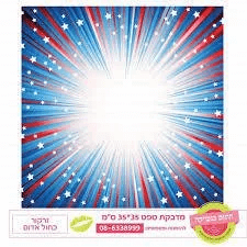 זרקור כחול אדום