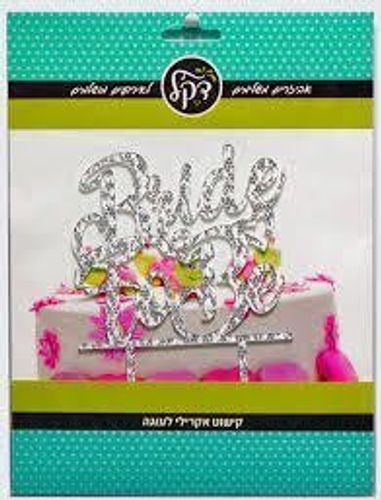 טופר